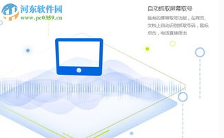 慧營銷軟件專業(yè)版6.4.0官方最新版評測與獲取指南