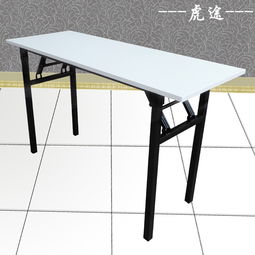 酒店會(huì)議長(zhǎng)條桌