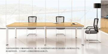 托馬斯系列 深圳東方華奧辦公家具廠專業(yè)生產(chǎn)銷(xiāo)售優(yōu)質(zhì) 實(shí)惠 環(huán)保的托馬斯系列cg g1009及 等配套產(chǎn)品