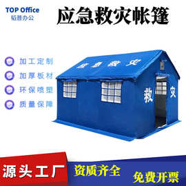 四川成都單帳篷