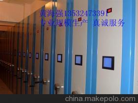 智能移動密集柜 空間優化的高效辦公解決方案