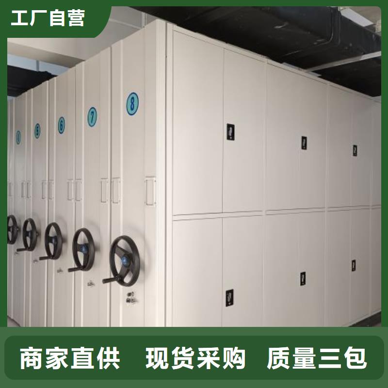 誠(chéng)信為本，智守機(jī)密 凱美保密型密集架，賦能智能辦公新生態(tài)